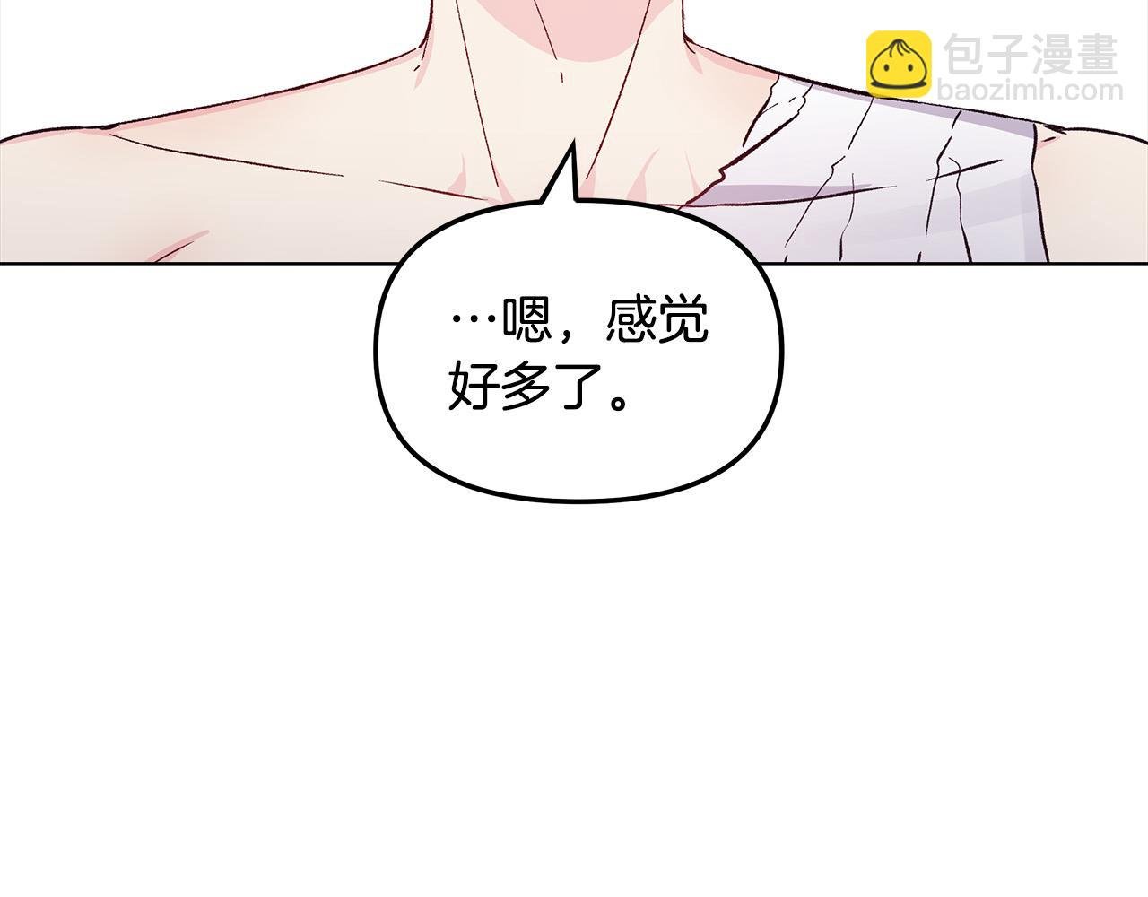 第30话 救兵来了！