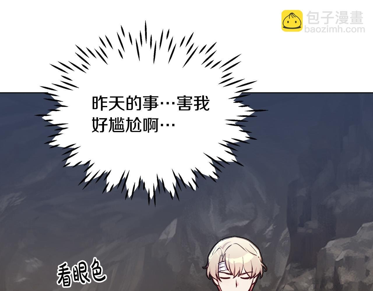 第30话 救兵来了！