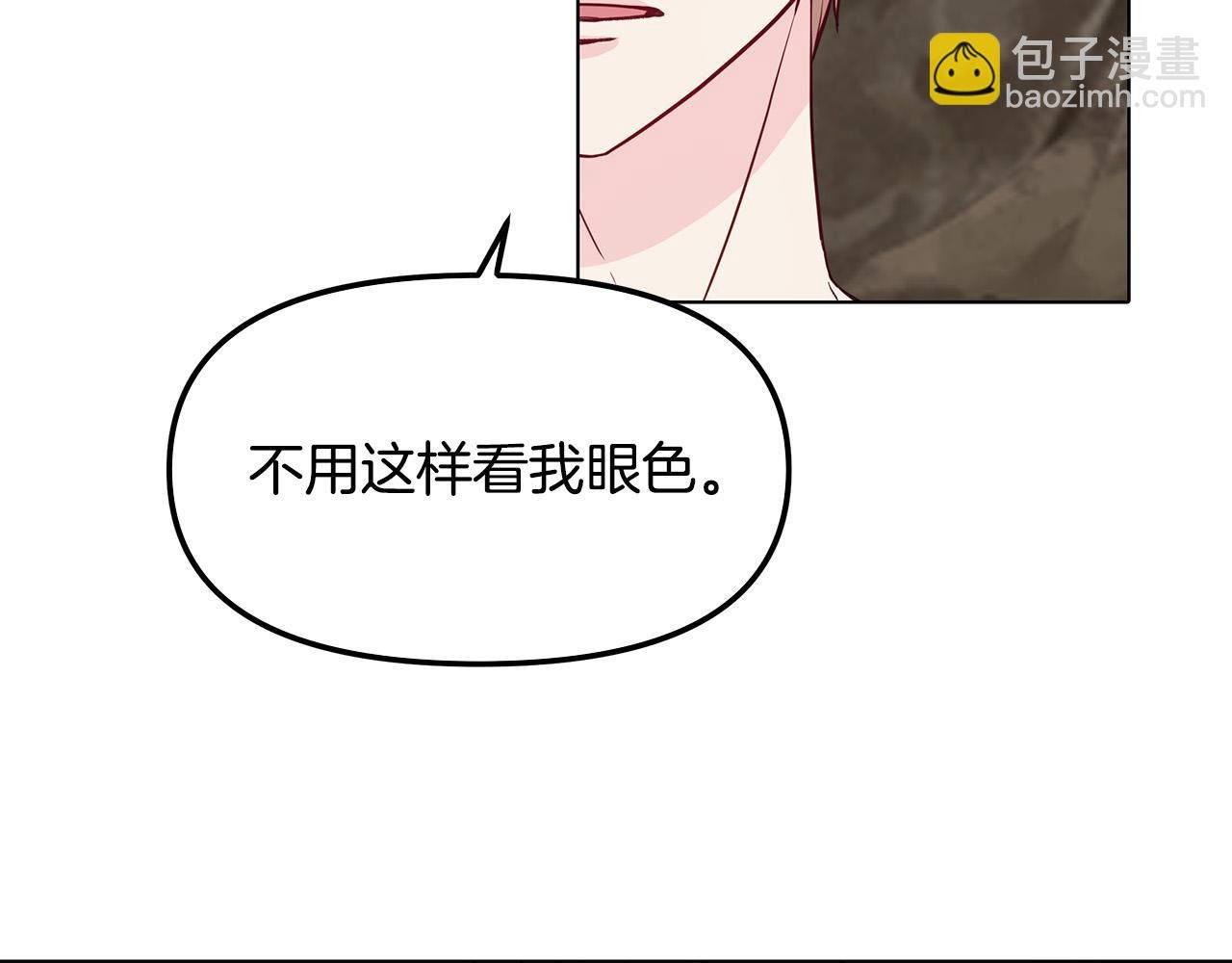 第30话 救兵来了！