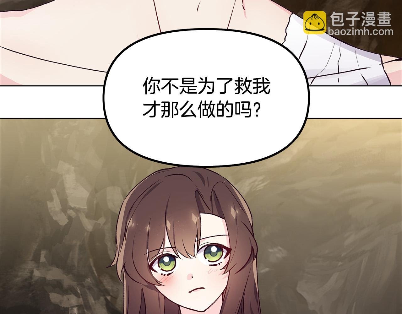 第30话 救兵来了！