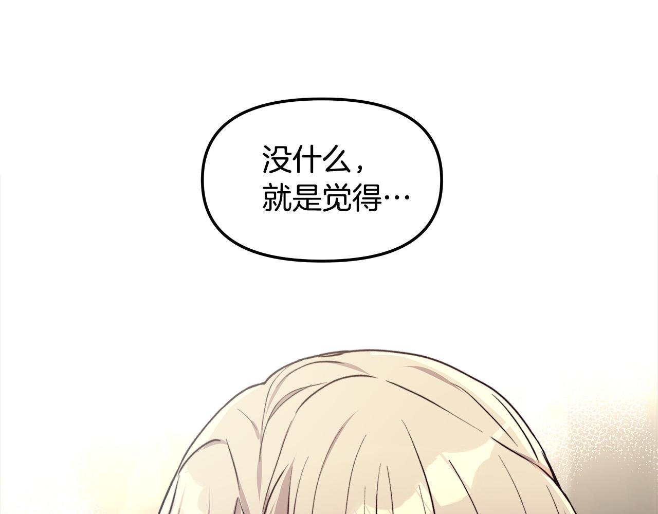 第30话 救兵来了！