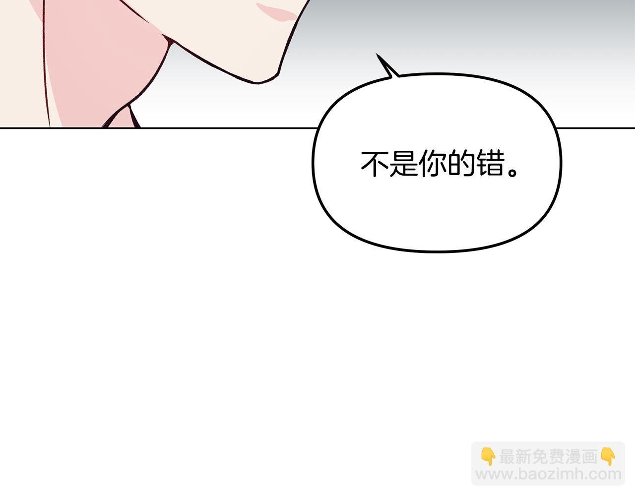 第31话 着急想娶她～