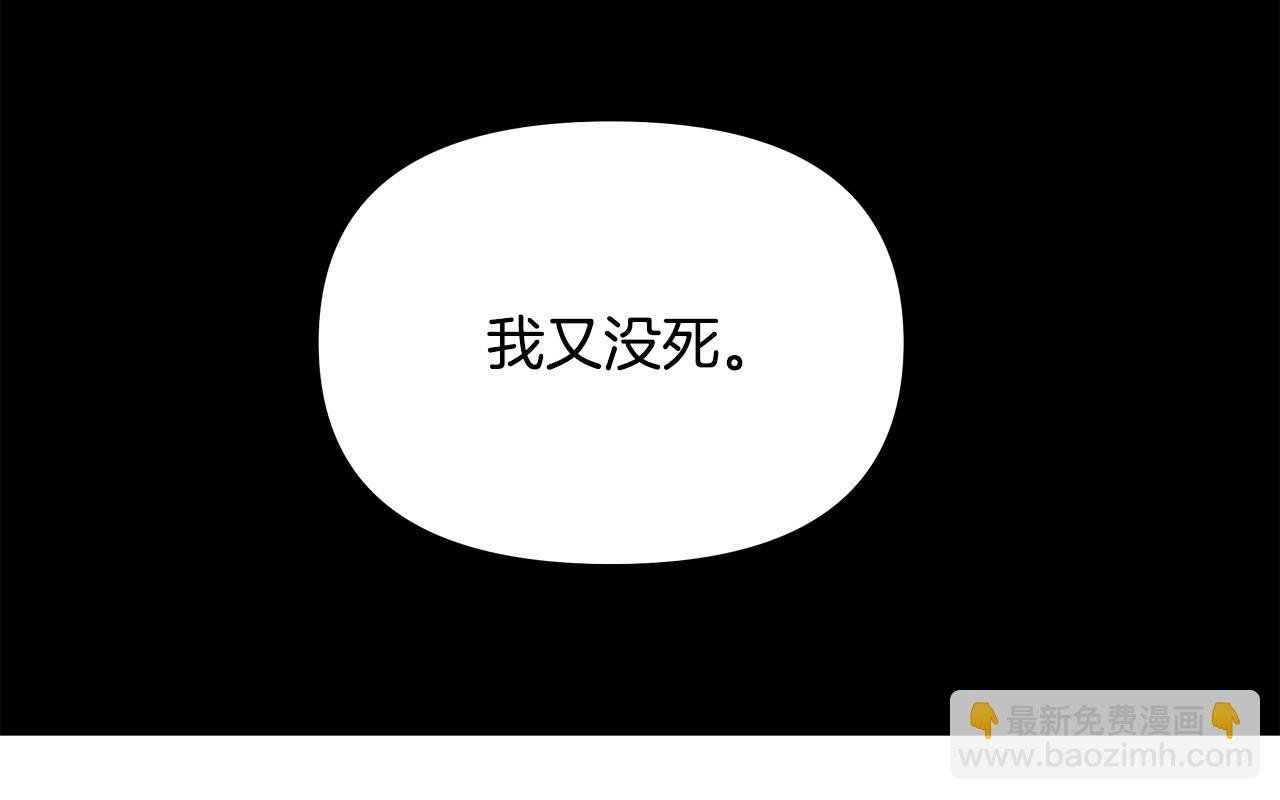 第31话 着急想娶她～