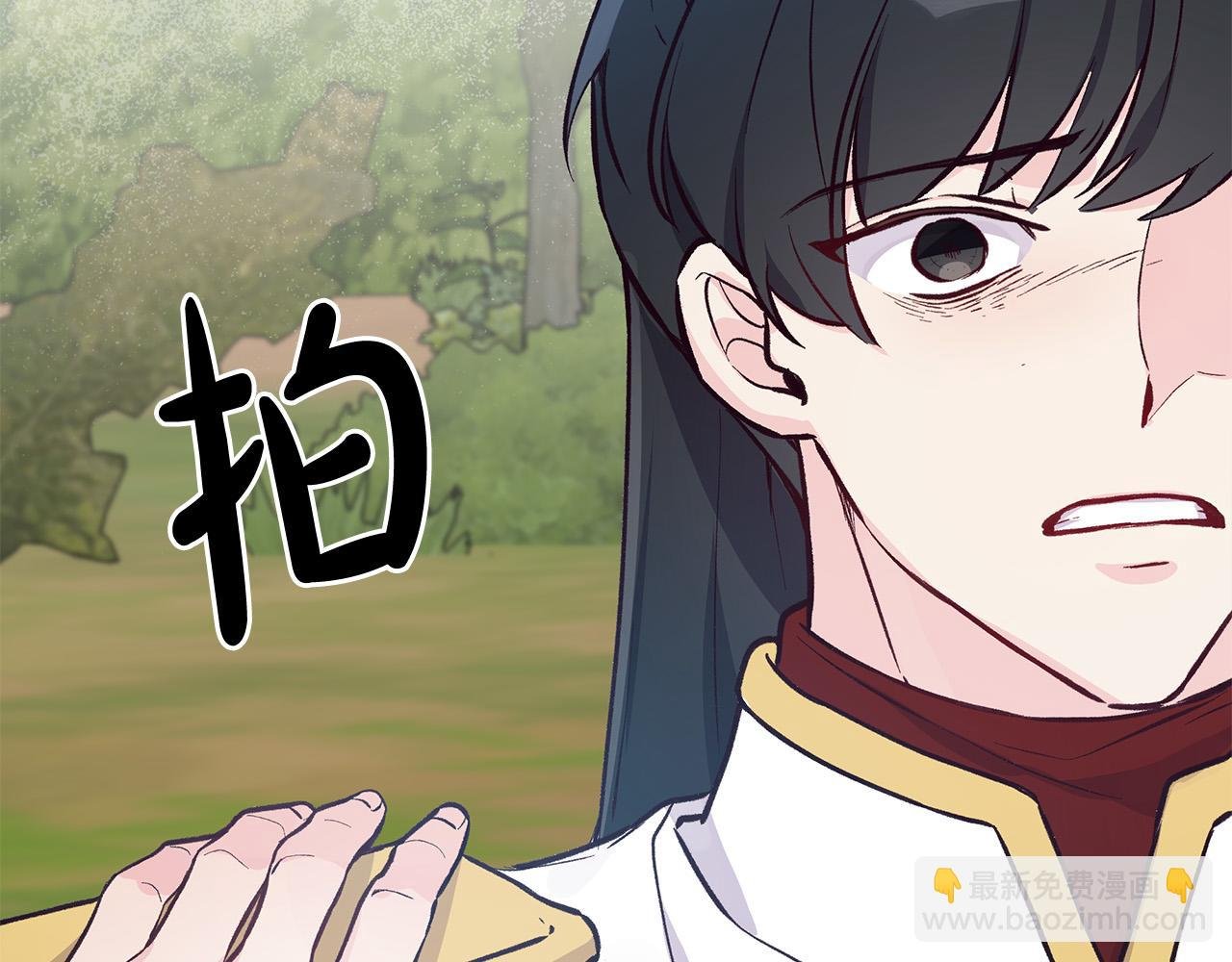 第31话 着急想娶她～