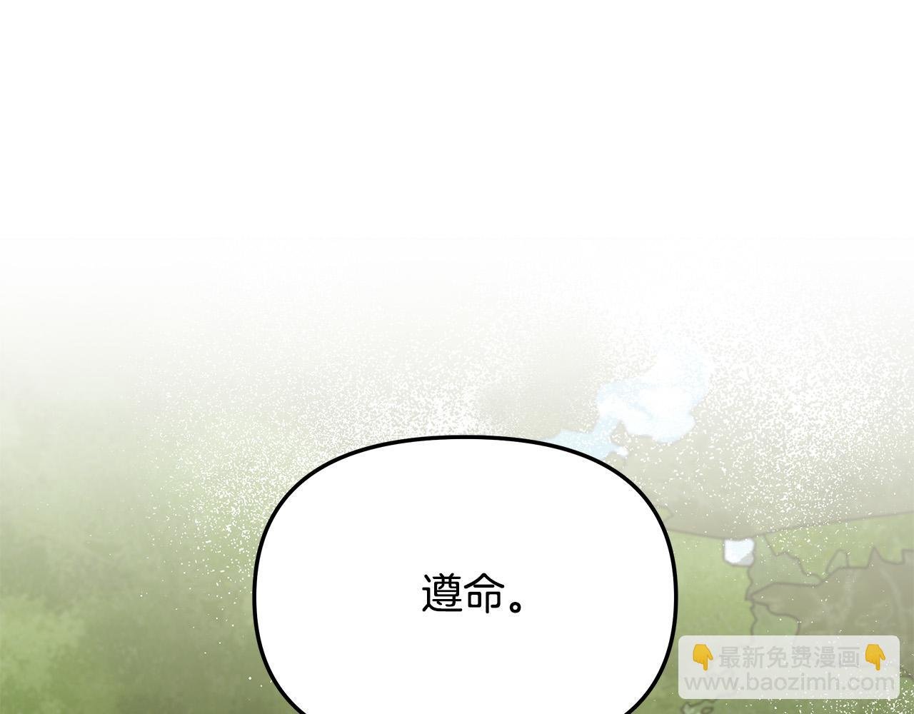 第31话 着急想娶她～