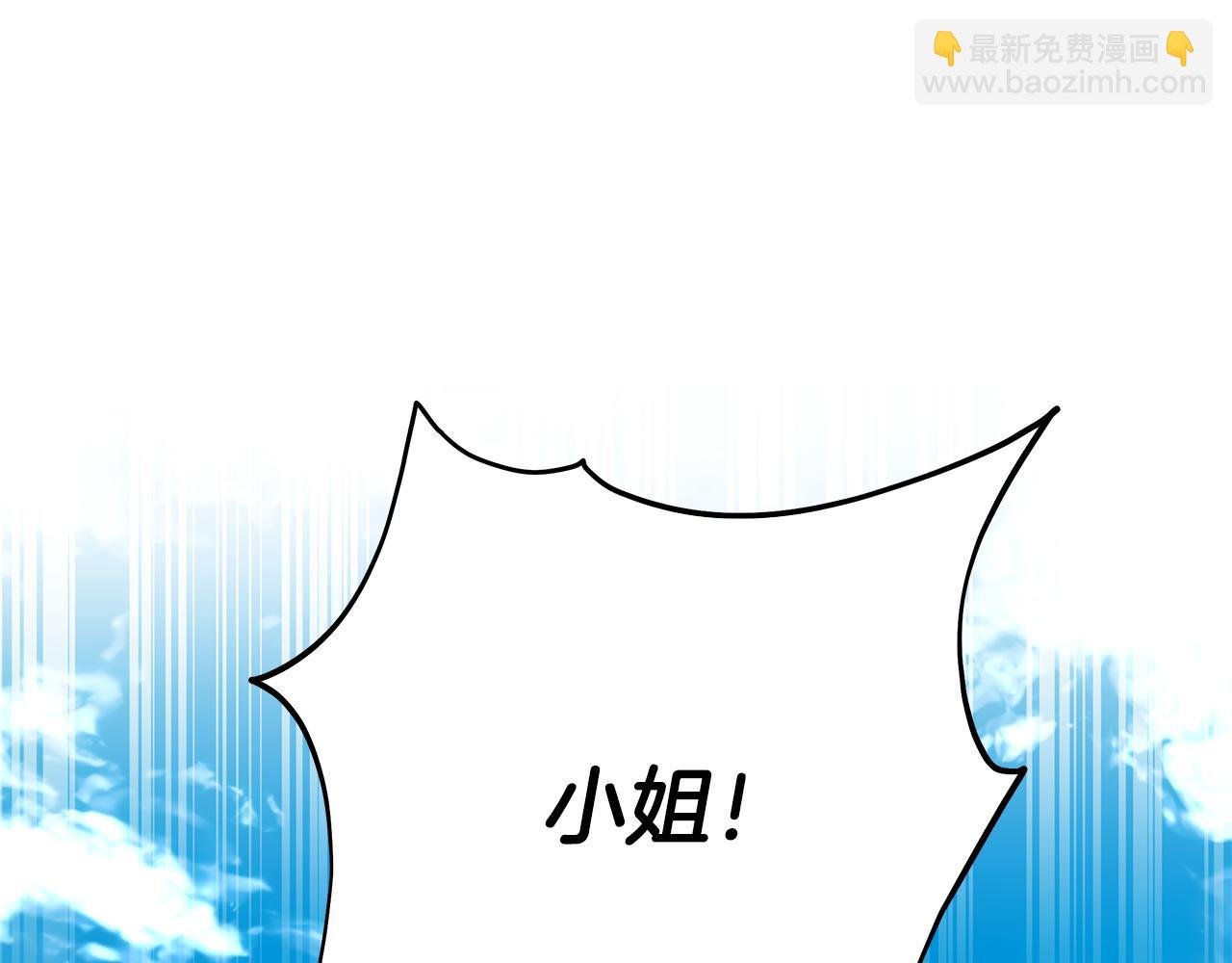 第31话 着急想娶她～