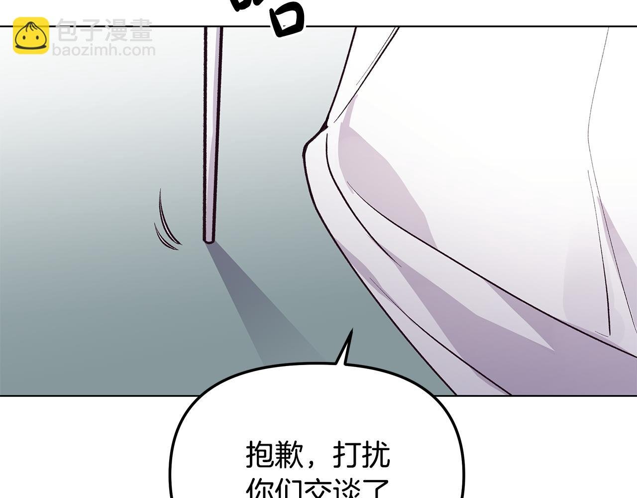 第31话 着急想娶她～