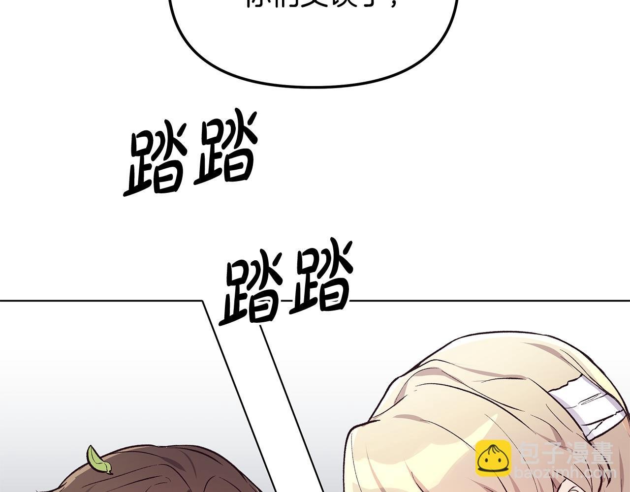 第31话 着急想娶她～