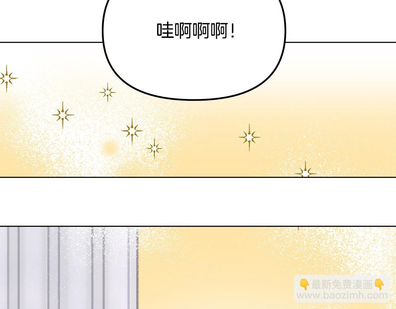 第31话 着急想娶她～