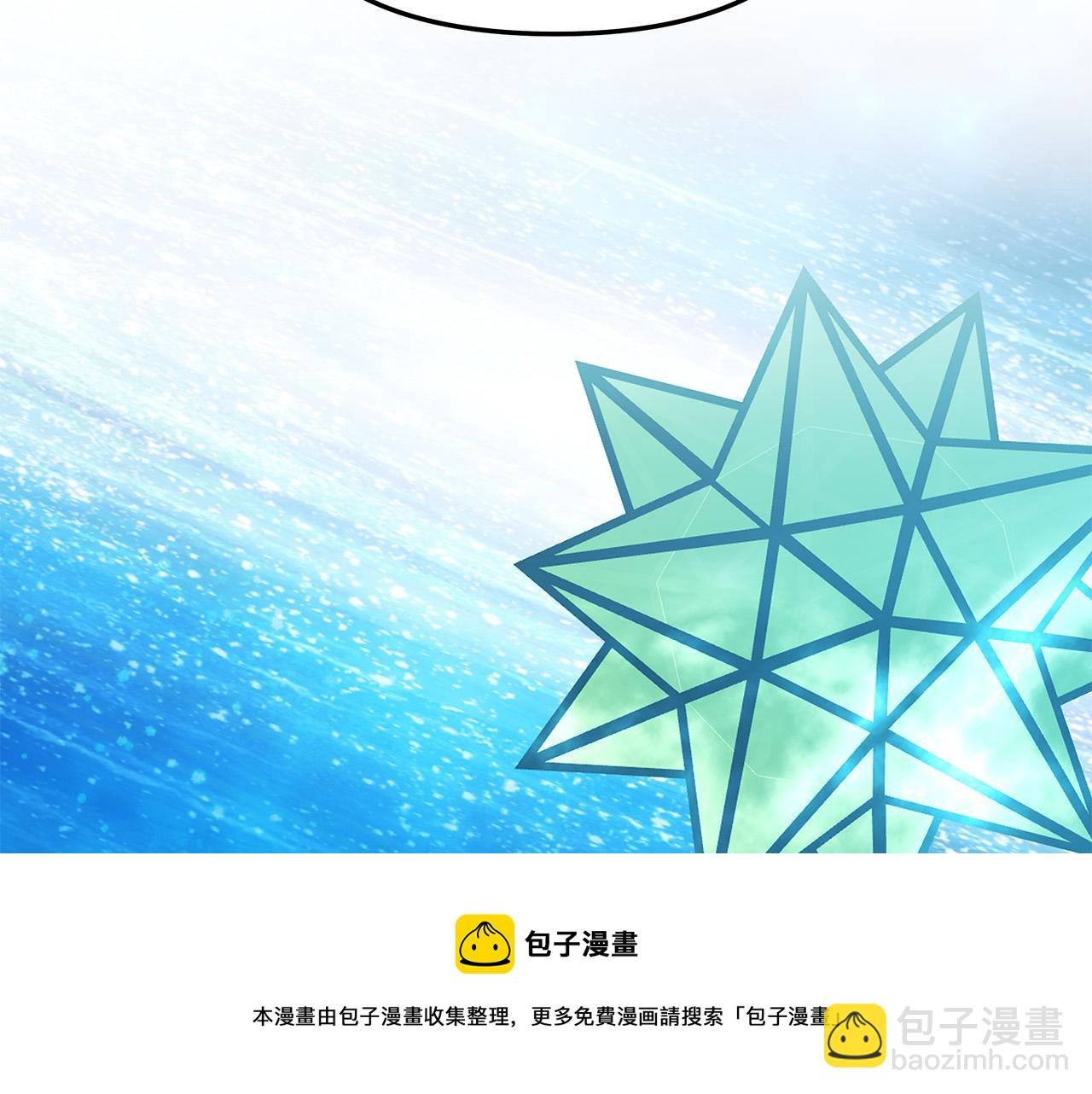 第31话 着急想娶她～