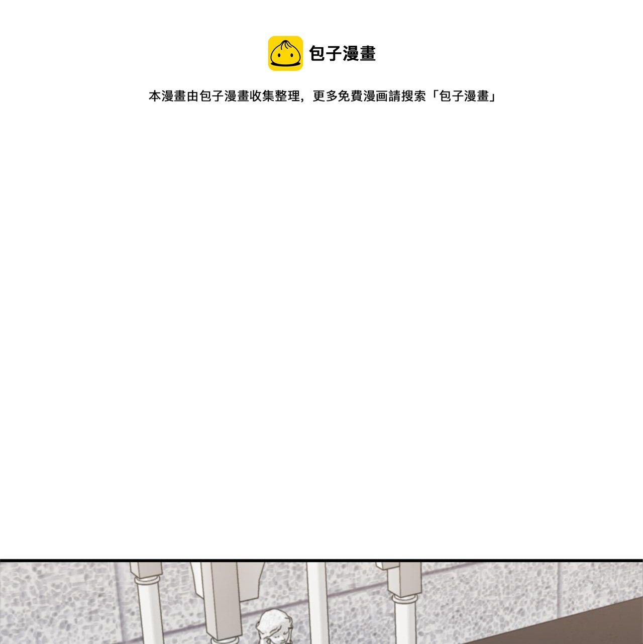 第32话 沉睡的星星