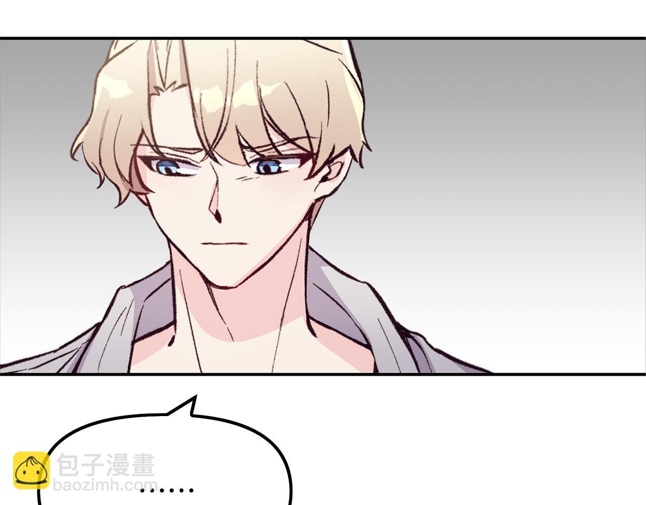 第32话 沉睡的星星