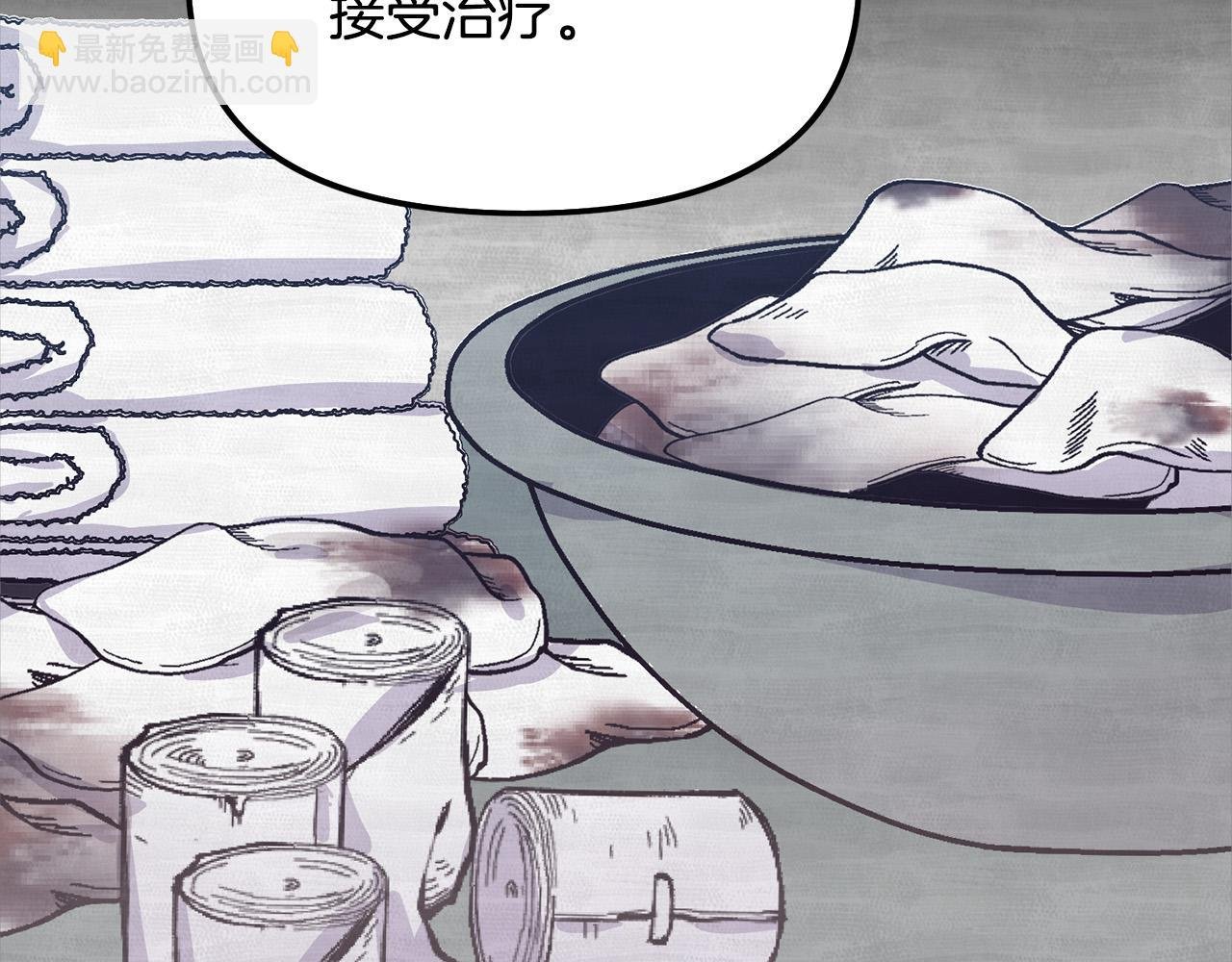 第32话 沉睡的星星