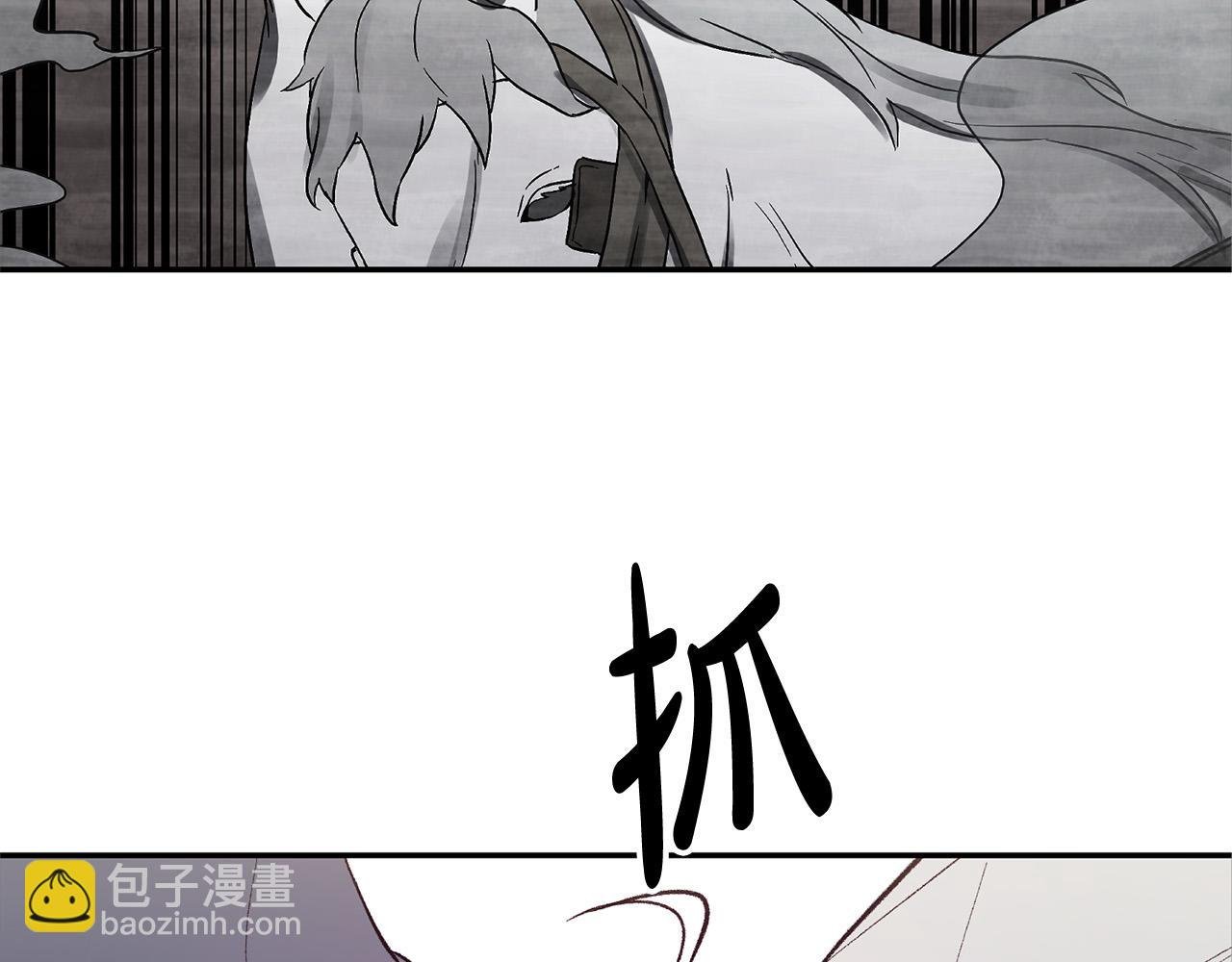 第32话 沉睡的星星