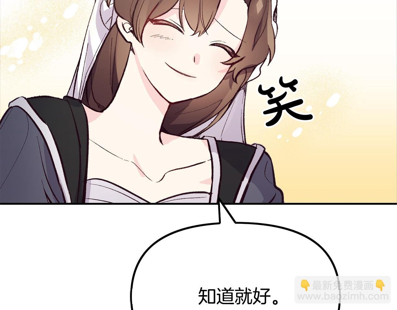 第32话 沉睡的星星