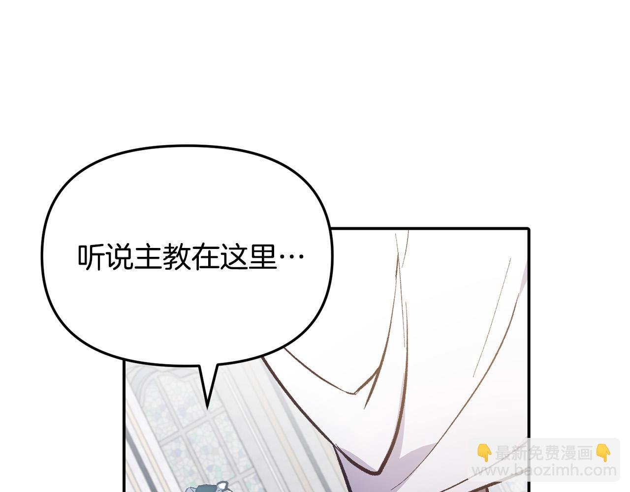 第32话 沉睡的星星