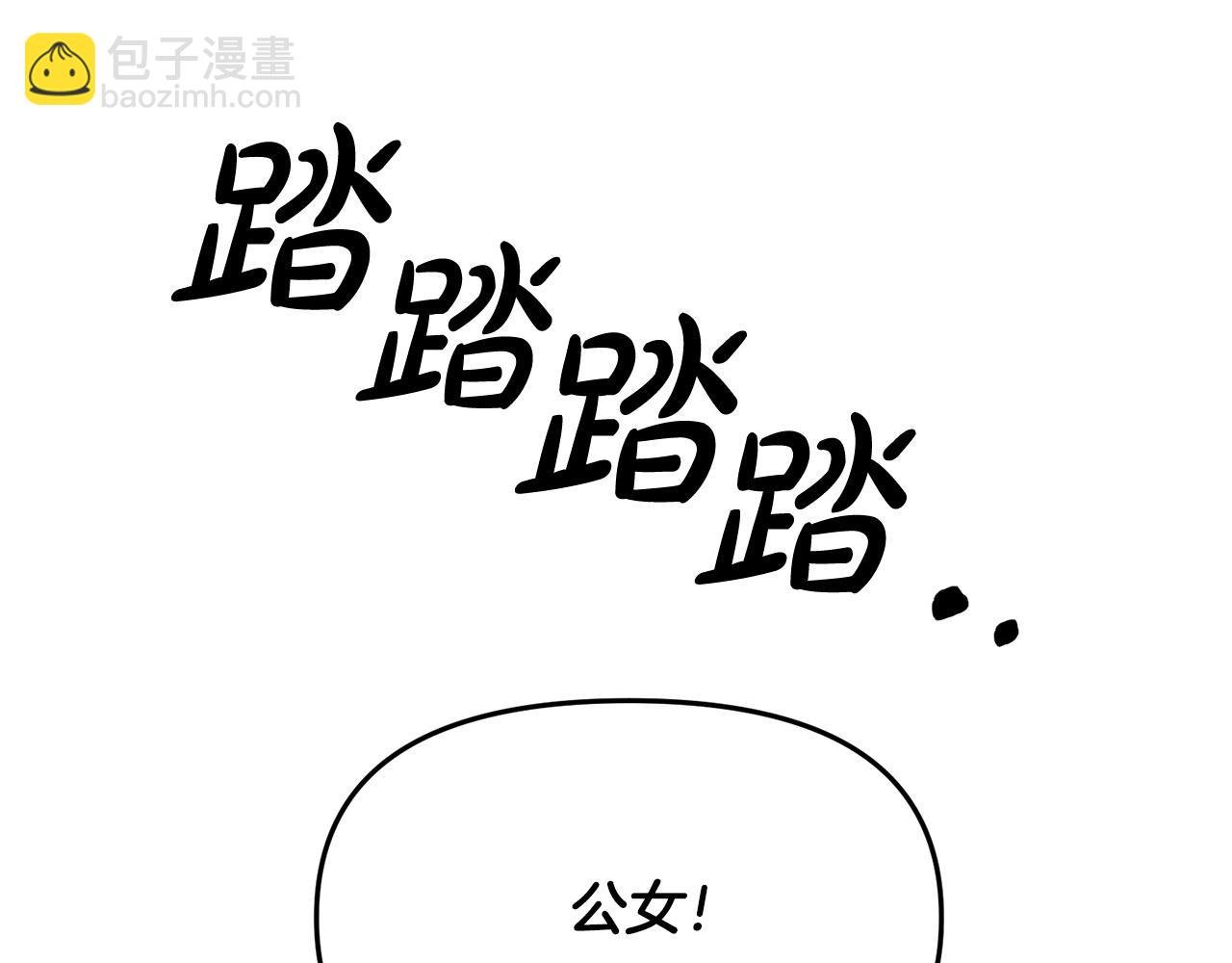 第32话 沉睡的星星