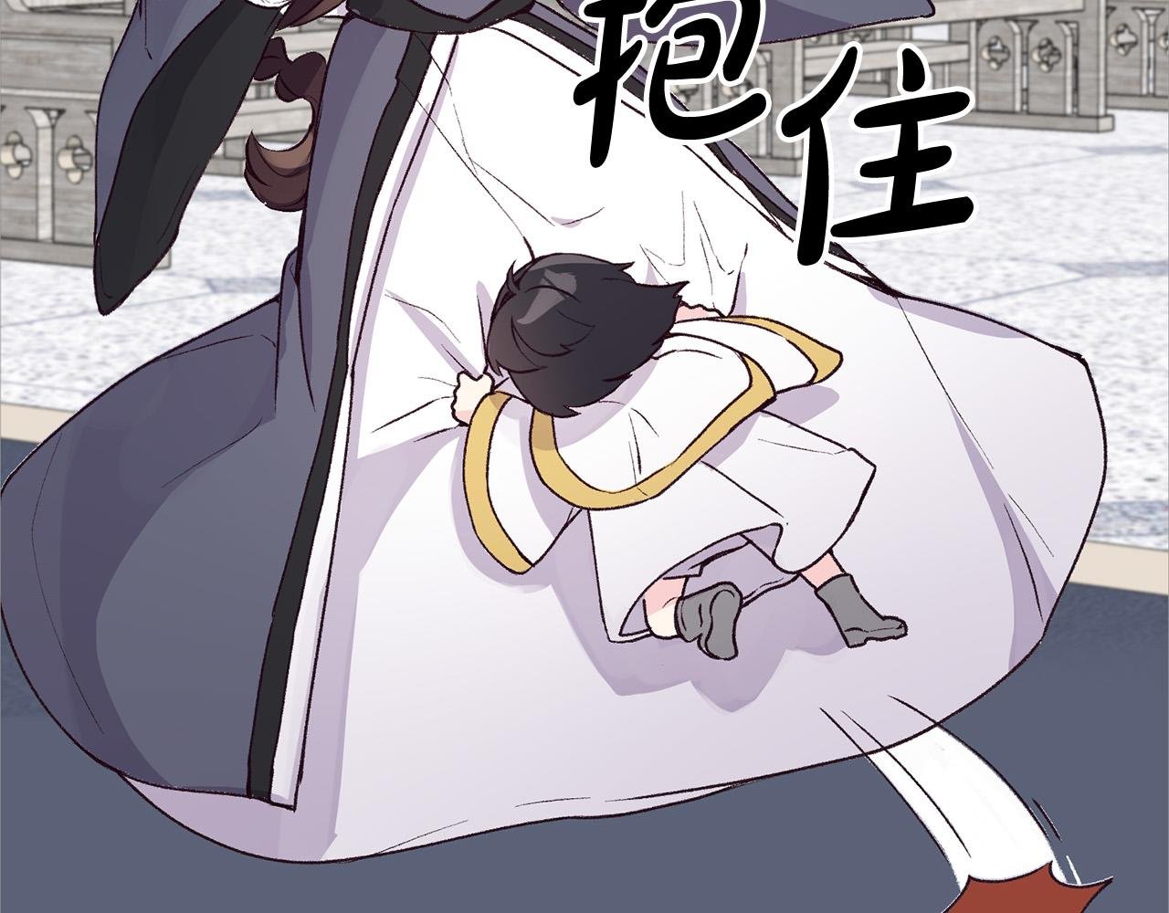 第32话 沉睡的星星