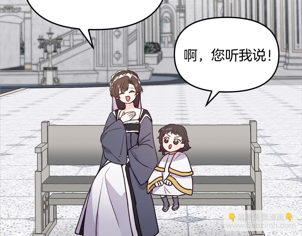 第32话 沉睡的星星