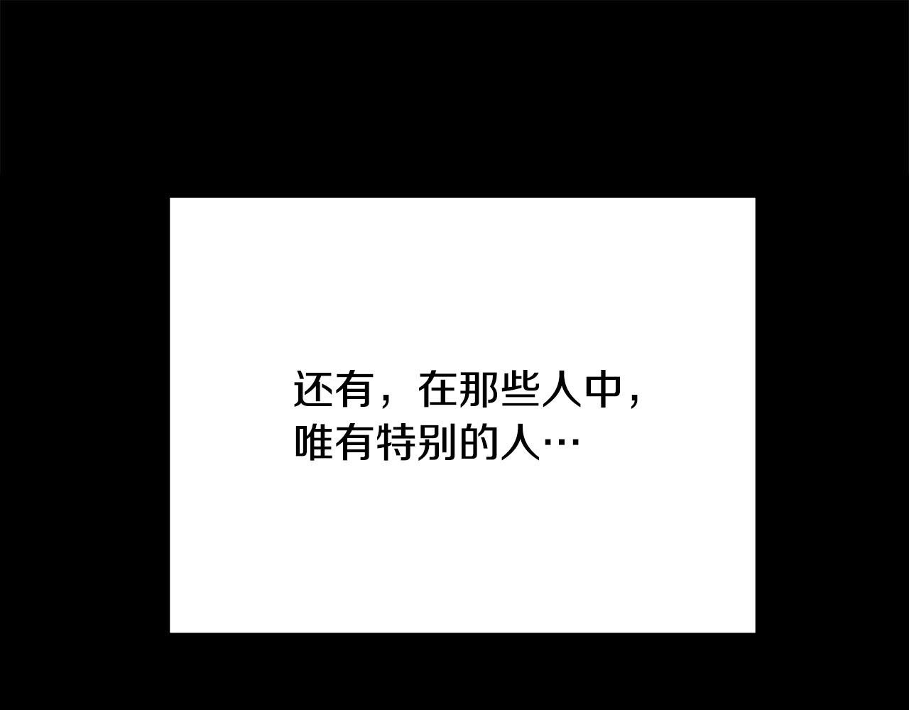 第32话 沉睡的星星