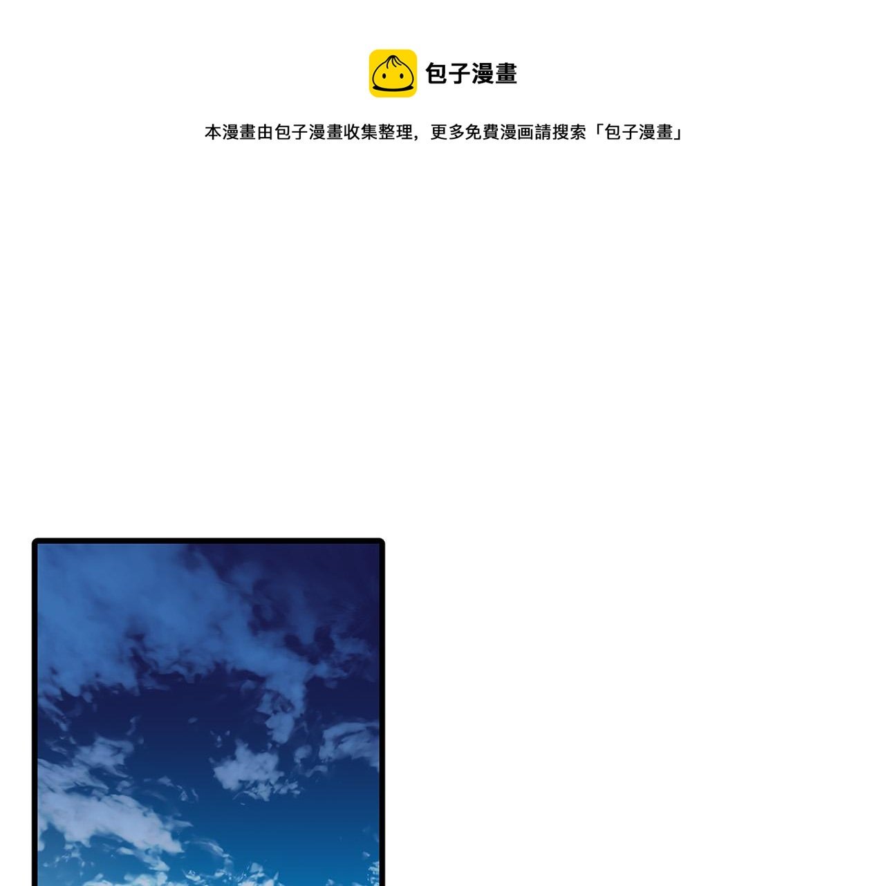 第33话 反将一军