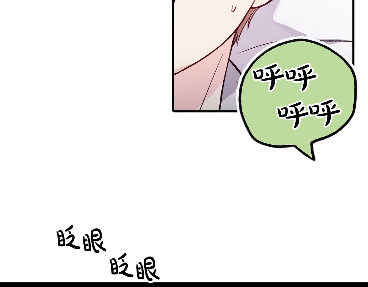 第33话 反将一军