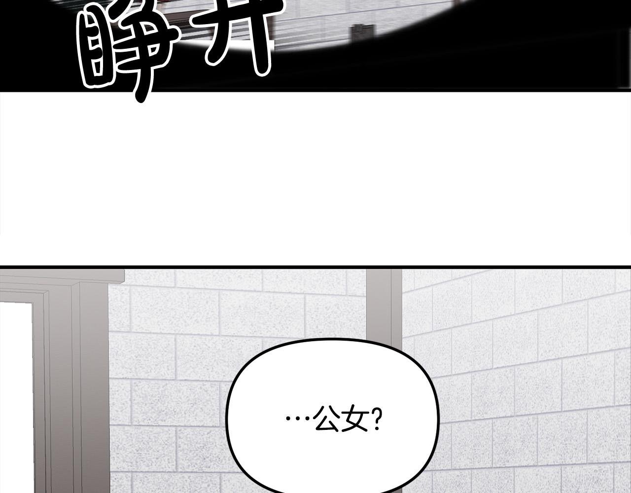 第33话 反将一军