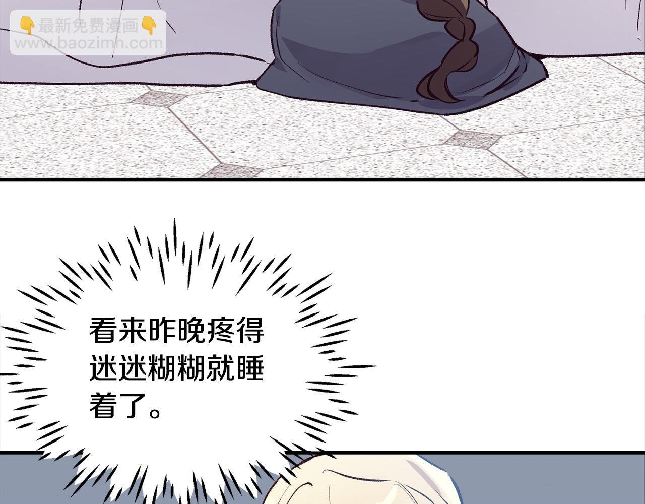 第33话 反将一军