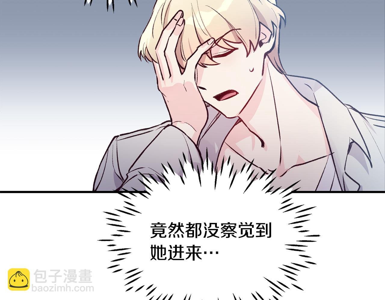 第33话 反将一军