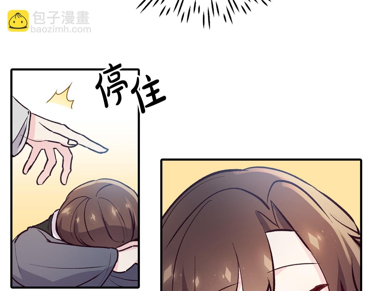 第33话 反将一军