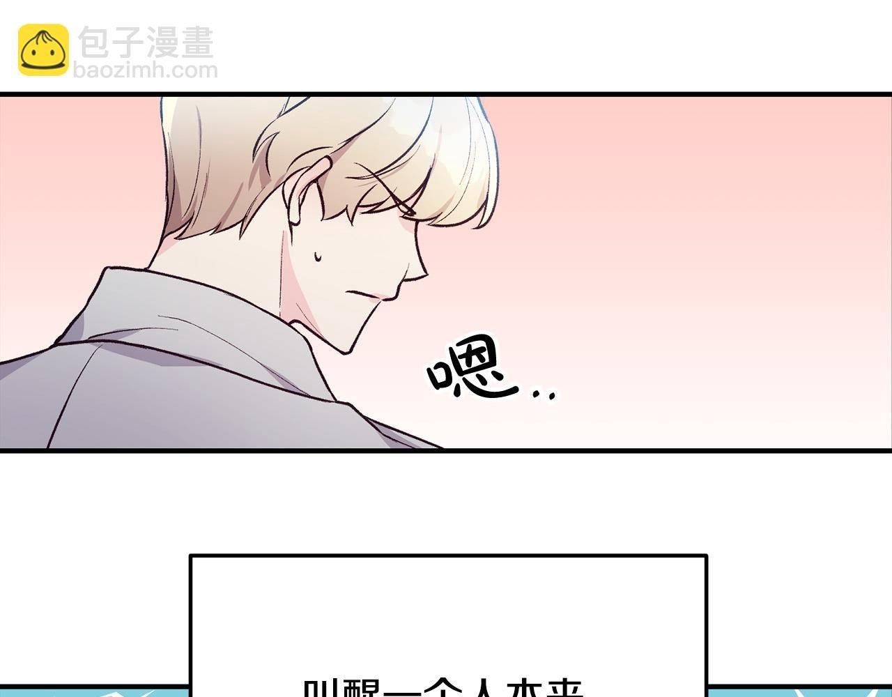第33话 反将一军
