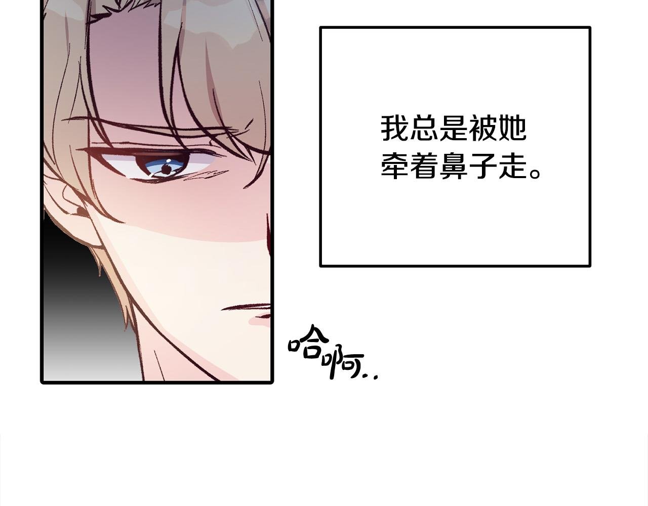 第33话 反将一军