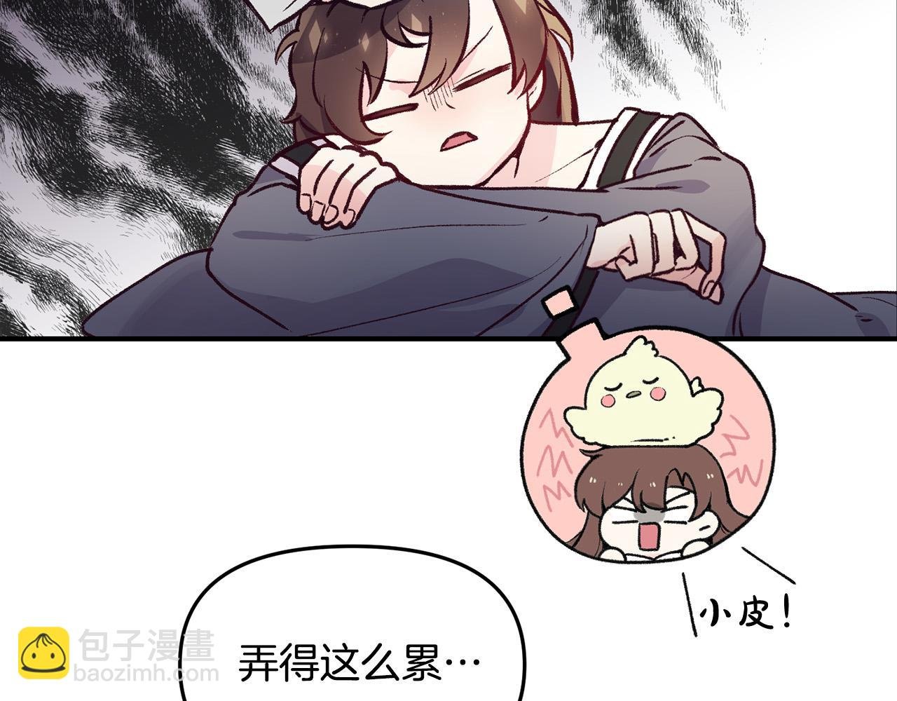 第33话 反将一军