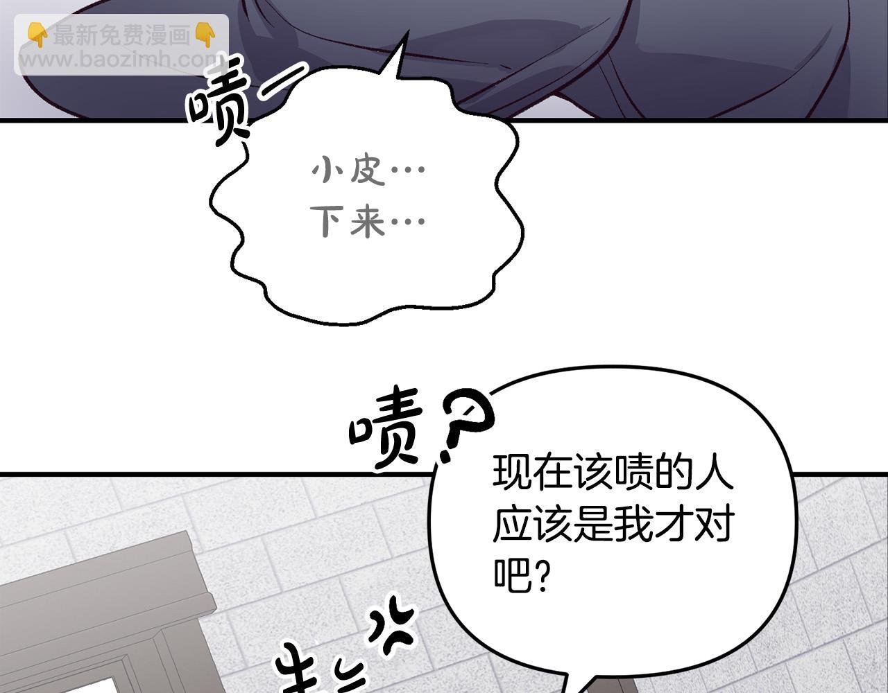 第33话 反将一军