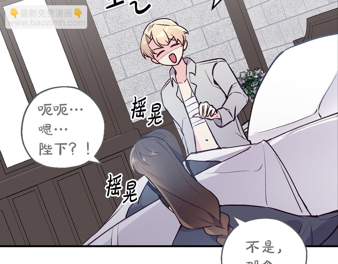第33话 反将一军