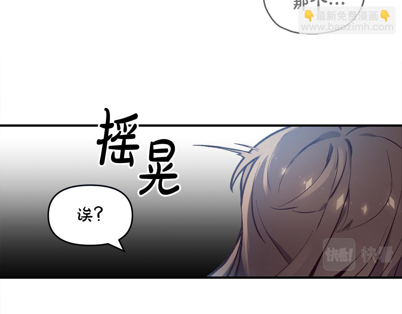 第33话 反将一军