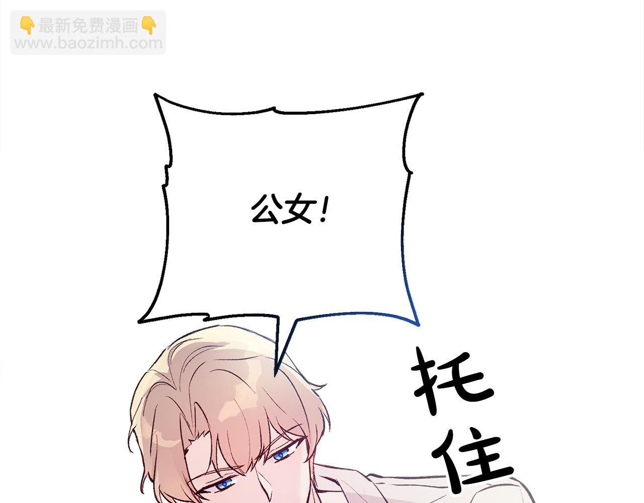 第33话 反将一军