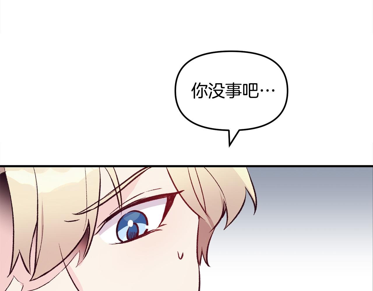 第33话 反将一军