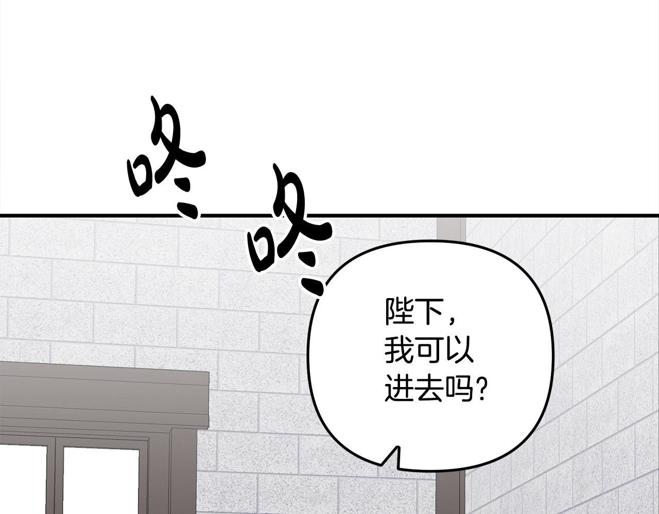 第33话 反将一军