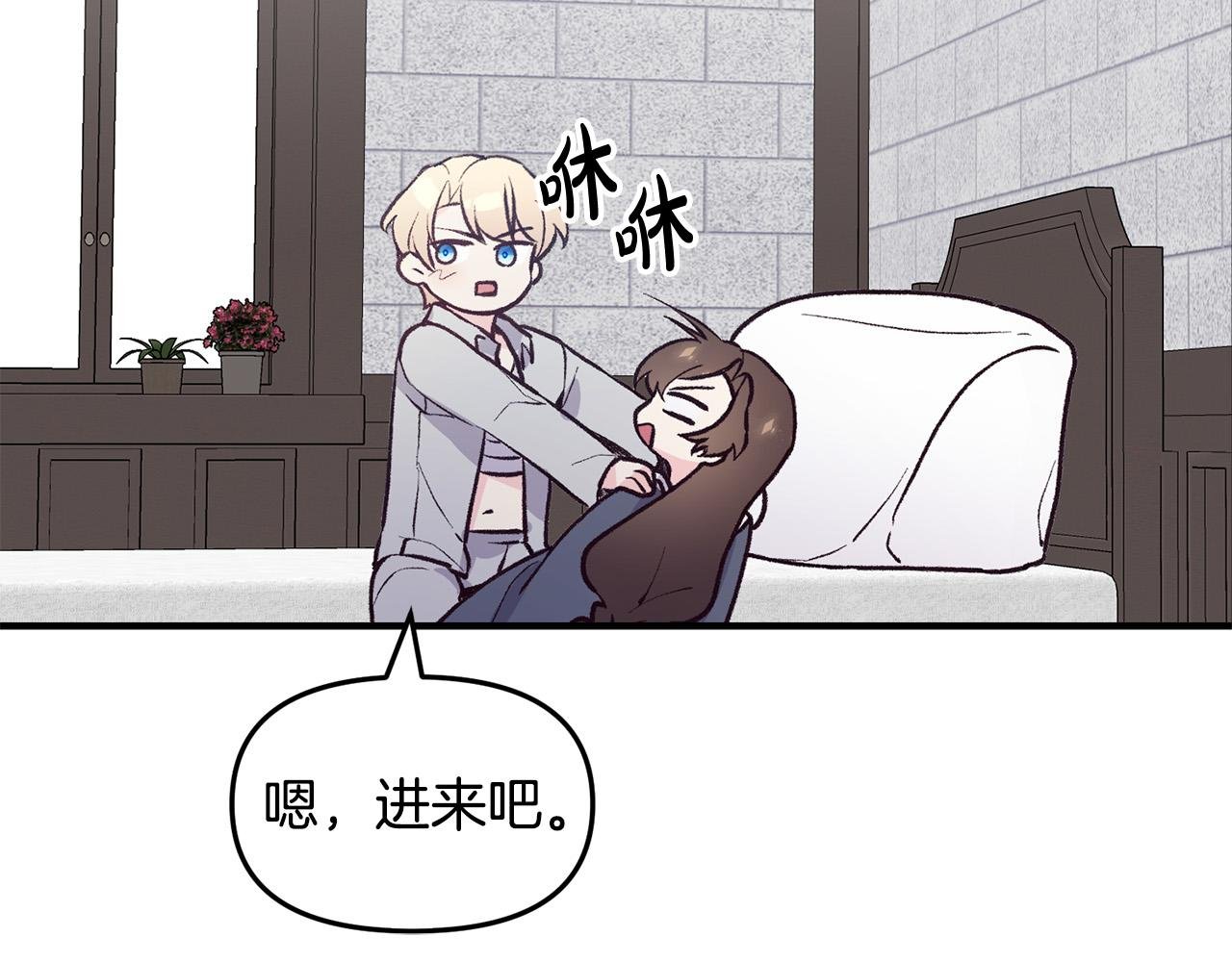 第33话 反将一军