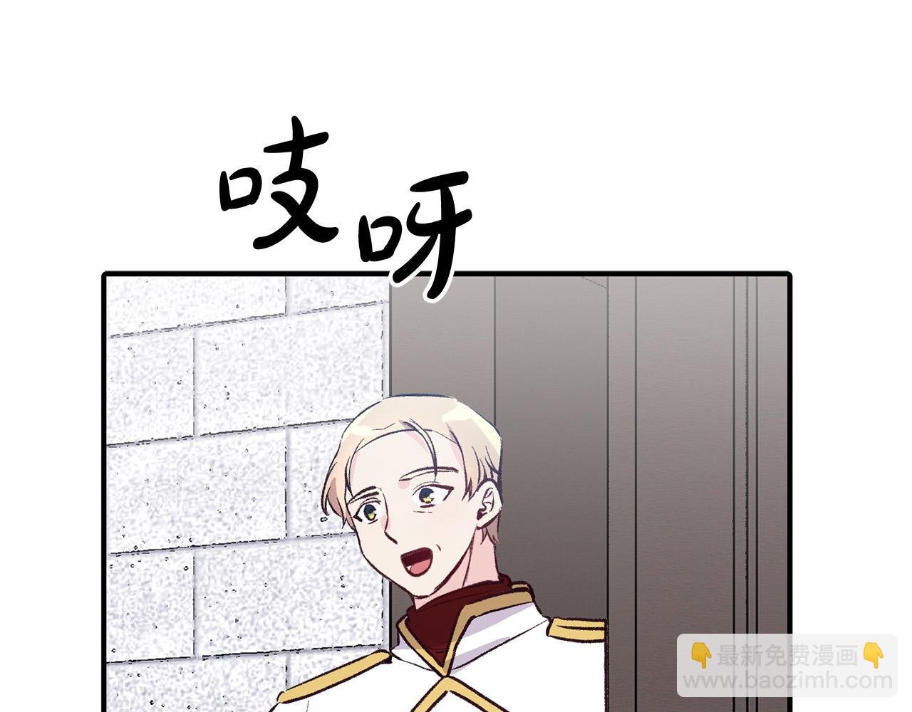 第33话 反将一军
