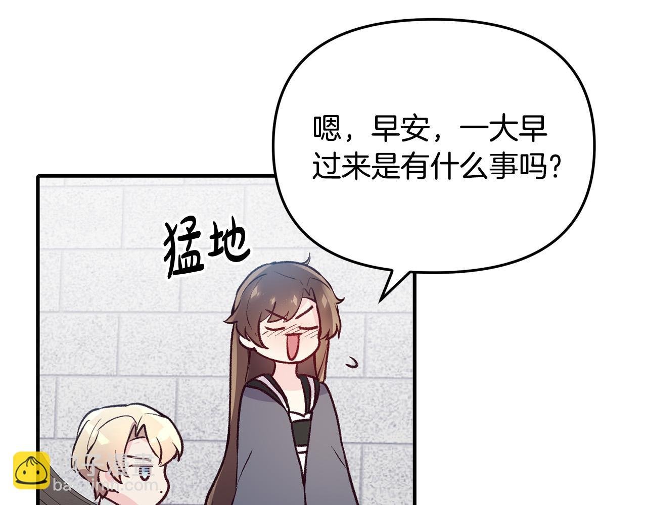 第33话 反将一军