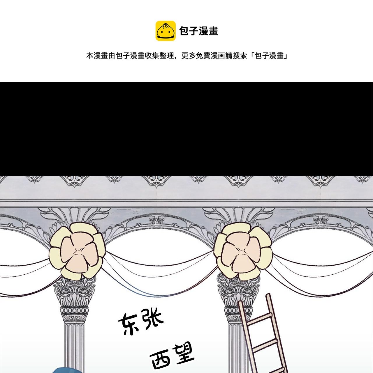 第34话 你不相信我吗？