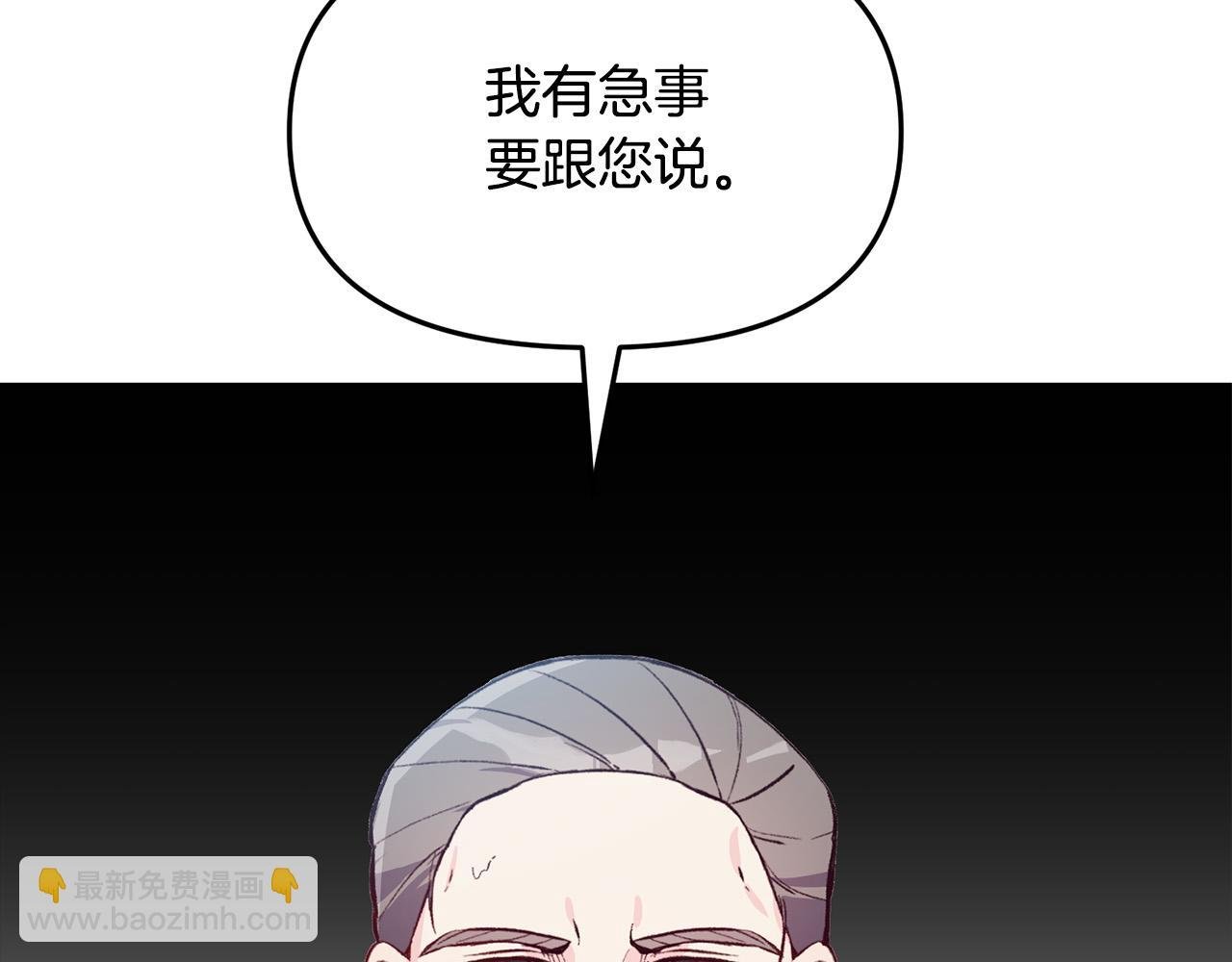 第34话 你不相信我吗？