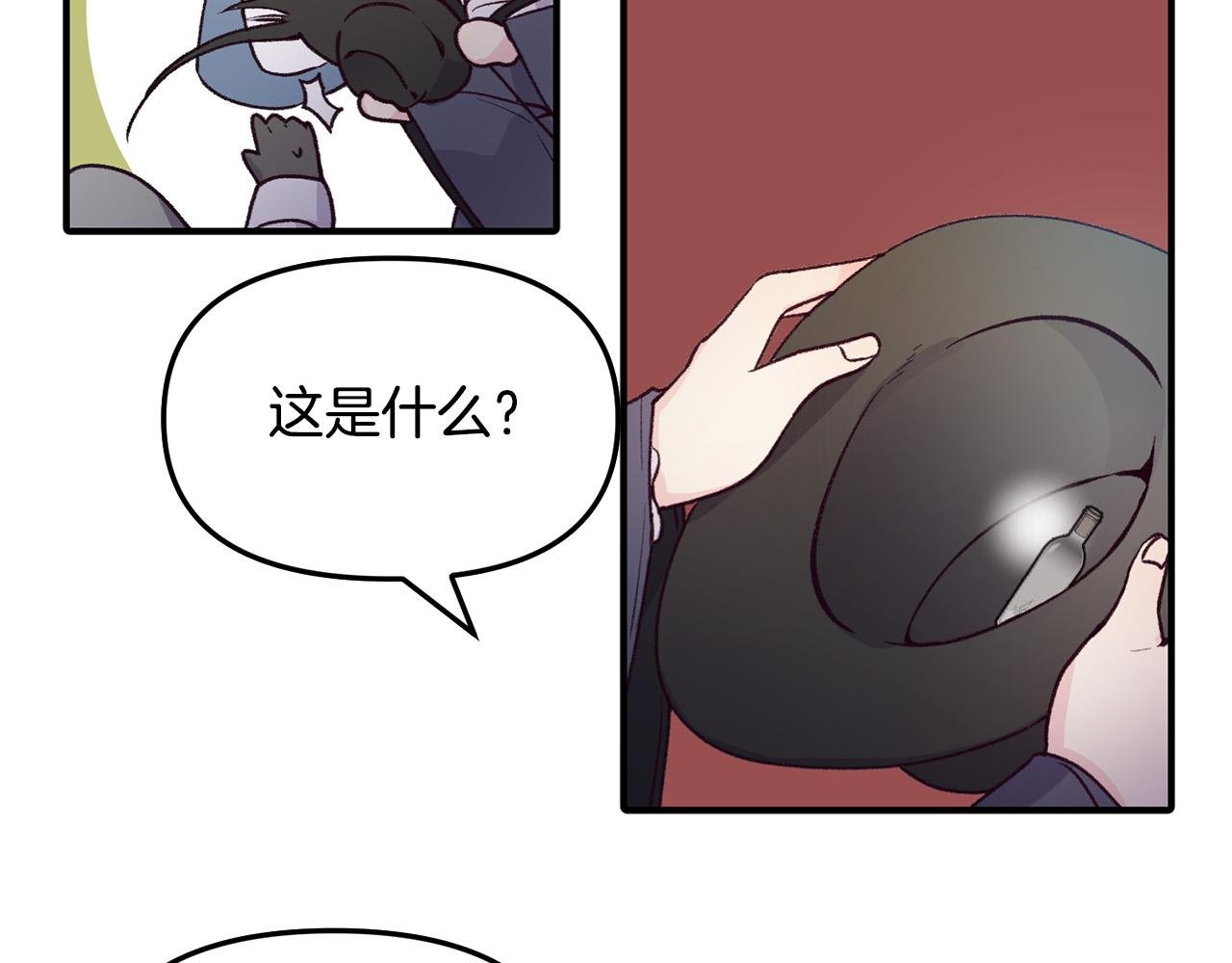 第34话 你不相信我吗？