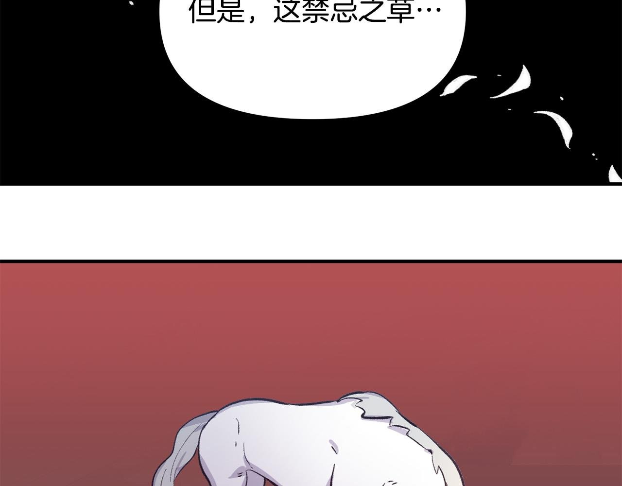 第34话 你不相信我吗？