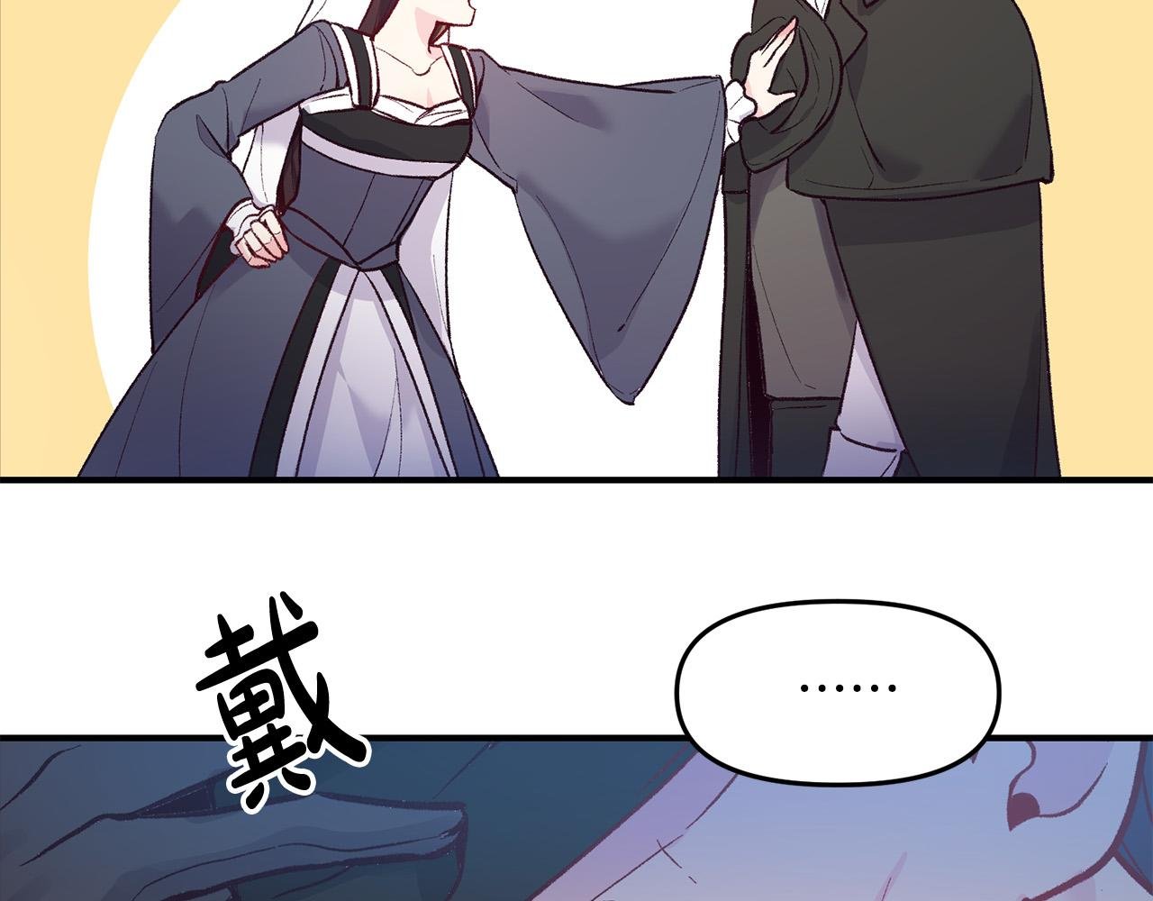 第34话 你不相信我吗？