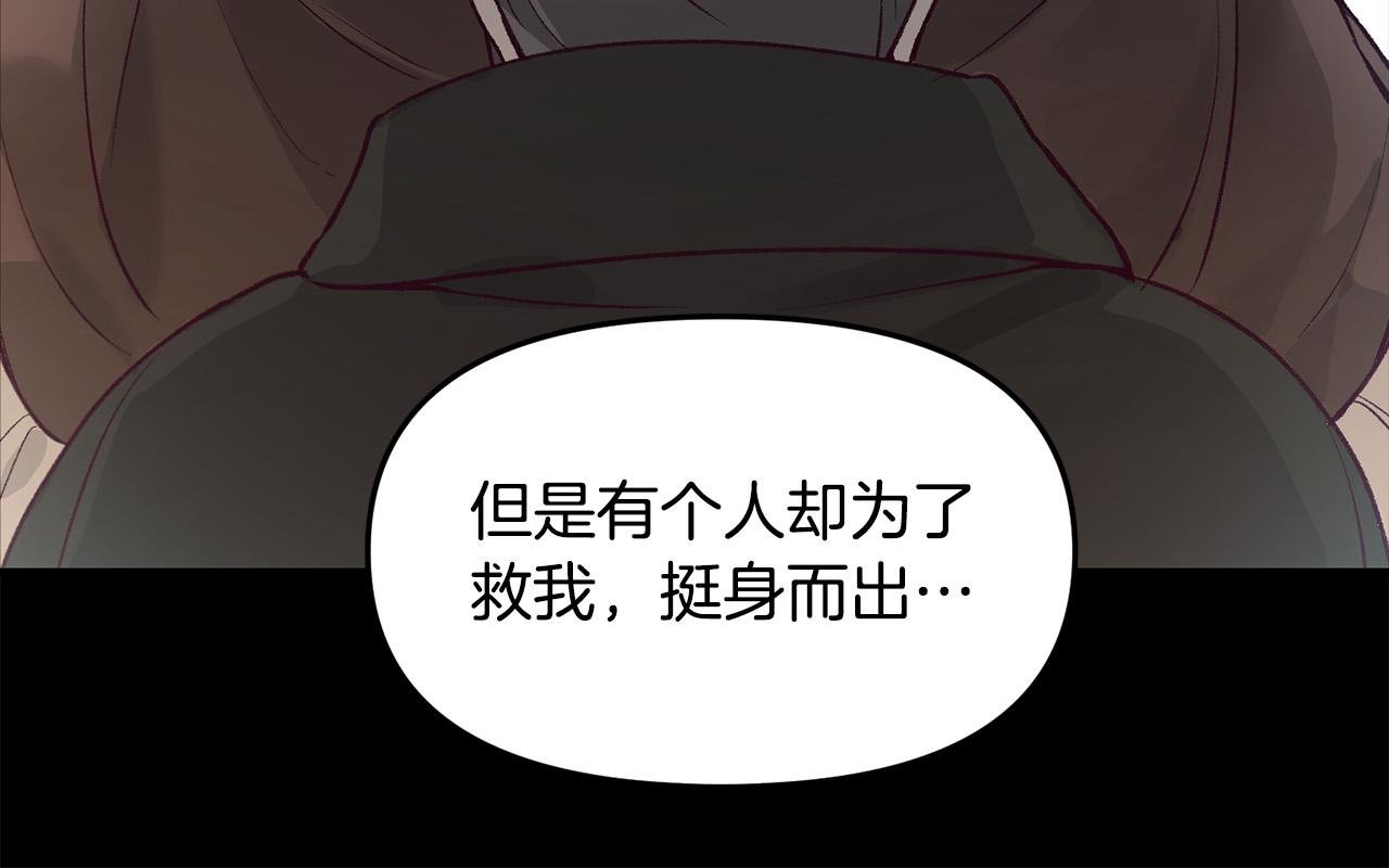 第34话 你不相信我吗？