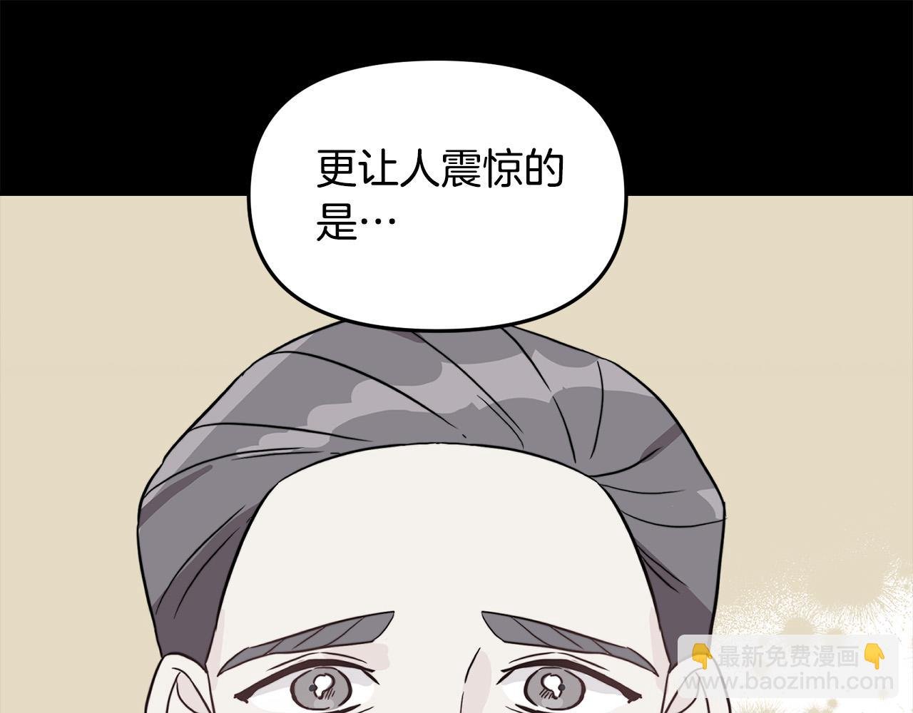 第34话 你不相信我吗？