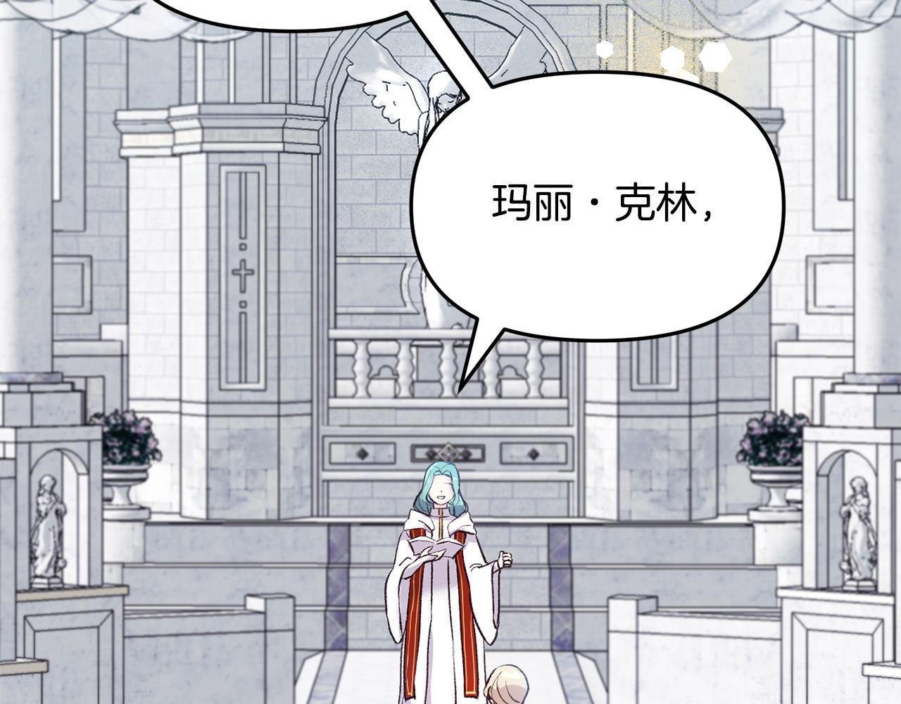 第35话 讨好大坏蛋？